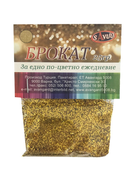 Брокат Златен 25гр.