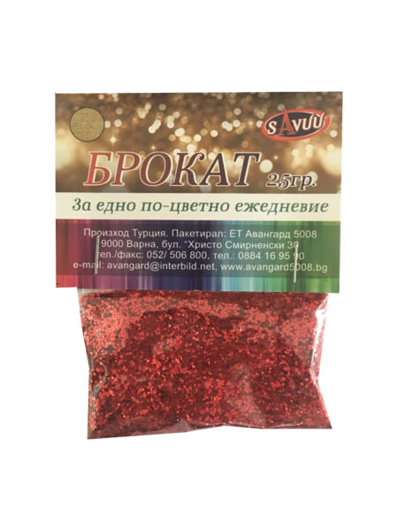 Брокат Червен 25гр.