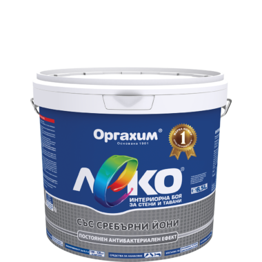 Сребърни йони 8.5л.